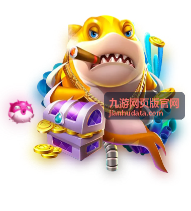 九游网页版官网 热门游戏排行